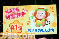 クロミ推しライターがサンリオフェス初取材。ファンに初披露された『サンリオ パーティランド』や『Sanrio Kawaii Me Live!』、ステージ、会場の模様を写真多めにリポート