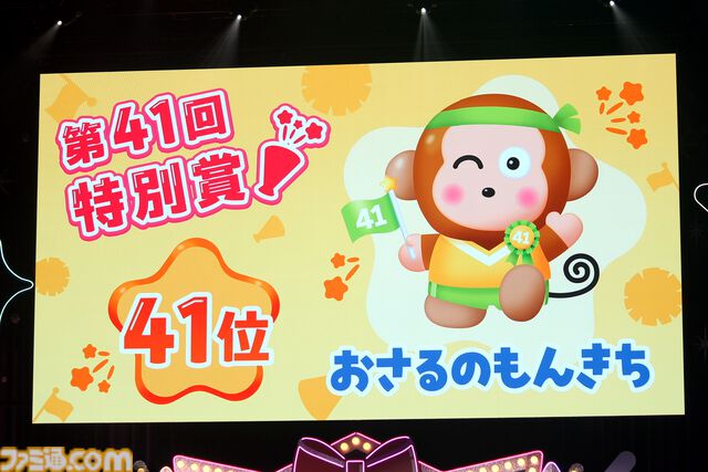 クロミ推しライターがサンリオフェス初取材。ファンに初披露された『サンリオ パーティランド』や『Sanrio Kawaii Me Live!』、ステージ、会場の模様を写真多めにリポート