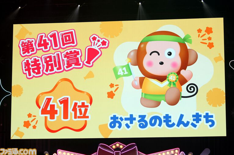 クロミ推しライターがサンリオフェス初取材。ファンに初披露された『サンリオ パーティランド』や『Sanrio Kawaii Me Live!』、ステージ、会場の模様を写真多めにリポート