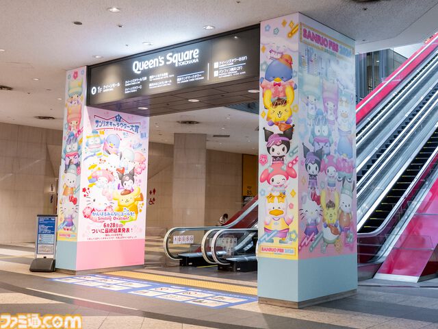 クロミ推しライターがサンリオフェス初取材。ファンに初披露された『サンリオ パーティランド』や『Sanrio Kawaii Me Live!』、ステージ、会場の模様を写真多めにリポート