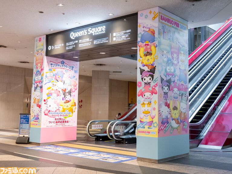 クロミ推しライターがサンリオフェス初取材。ファンに初披露された『サンリオ パーティランド』や『Sanrio Kawaii Me Live!』、ステージ、会場の模様を写真多めにリポート
