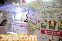 クロミ推しライターがサンリオフェス初取材。ファンに初披露された『サンリオ パーティランド』や『Sanrio Kawaii Me Live!』、ステージ、会場の模様を写真多めにリポート
