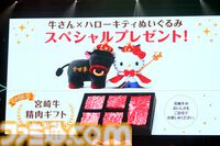 クロミ推しライターがサンリオフェス初取材。ファンに初披露された『サンリオ パーティランド』や『Sanrio Kawaii Me Live!』、ステージ、会場の模様を写真多めにリポート