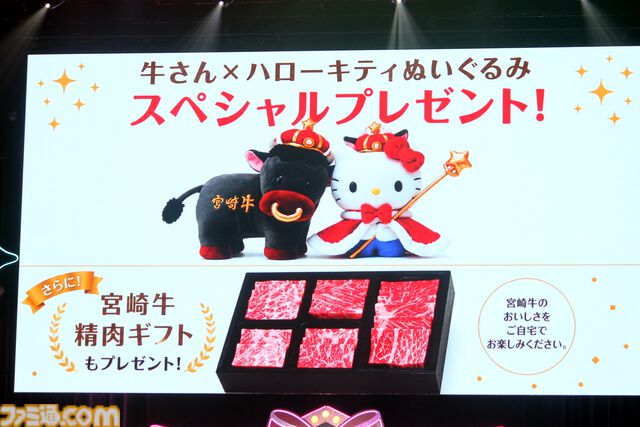 クロミ推しライターがサンリオフェス初取材。ファンに初披露された『サンリオ パーティランド』や『Sanrio Kawaii Me Live!』、ステージ、会場の模様を写真多めにリポート