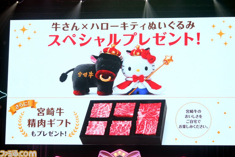 クロミ推しライターがサンリオフェス初取材。ファンに初披露された『サンリオ パーティランド』や『Sanrio Kawaii Me Live!』、ステージ、会場の模様を写真多めにリポート