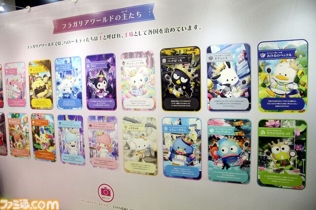 クロミ推しライターがサンリオフェス初取材。ファンに初披露された『サンリオ パーティランド』や『Sanrio Kawaii Me Live!』、ステージ、会場の模様を写真多めにリポート