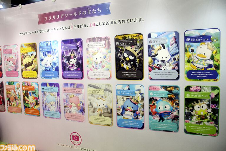 クロミ推しライターがサンリオフェス初取材。ファンに初披露された『サンリオ パーティランド』や『Sanrio Kawaii Me Live!』、ステージ、会場の模様を写真多めにリポート