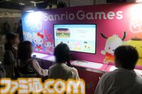 クロミ推しライターがサンリオフェス初取材。ファンに初披露された『サンリオ パーティランド』や『Sanrio Kawaii Me Live!』、ステージ、会場の模様を写真多めにリポート