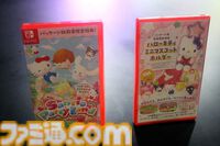 クロミ推しライターがサンリオフェス初取材。ファンに初披露された『サンリオ パーティランド』や『Sanrio Kawaii Me Live!』、ステージ、会場の模様を写真多めにリポート