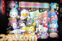 クロミ推しライターがサンリオフェス初取材。ファンに初披露された『サンリオ パーティランド』や『Sanrio Kawaii Me Live!』、ステージ、会場の模様を写真多めにリポート