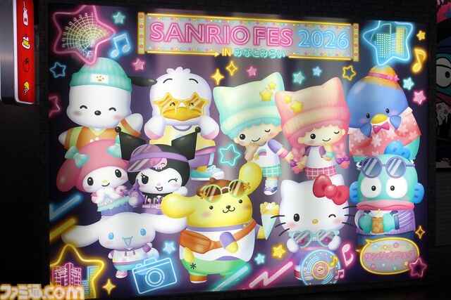 クロミ推しライターがサンリオフェス初取材。ファンに初披露された『サンリオ パーティランド』や『Sanrio Kawaii Me Live!』、ステージ、会場の模様を写真多めにリポート