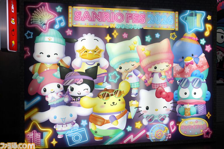 クロミ推しライターがサンリオフェス初取材。ファンに初披露された『サンリオ パーティランド』や『Sanrio Kawaii Me Live!』、ステージ、会場の模様を写真多めにリポート