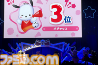 クロミ推しライターがサンリオフェス初取材。ファンに初披露された『サンリオ パーティランド』や『Sanrio Kawaii Me Live!』、ステージ、会場の模様を写真多めにリポート