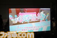 クロミ推しライターがサンリオフェス初取材。ファンに初披露された『サンリオ パーティランド』や『Sanrio Kawaii Me Live!』、ステージ、会場の模様を写真多めにリポート