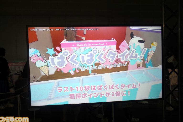 クロミ推しライターがサンリオフェス初取材。ファンに初披露された『サンリオ パーティランド』や『Sanrio Kawaii Me Live!』、ステージ、会場の模様を写真多めにリポート