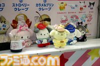 クロミ推しライターがサンリオフェス初取材。ファンに初披露された『サンリオ パーティランド』や『Sanrio Kawaii Me Live!』、ステージ、会場の模様を写真多めにリポート