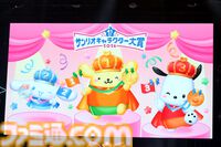 クロミ推しライターがサンリオフェス初取材。ファンに初披露された『サンリオ パーティランド』や『Sanrio Kawaii Me Live!』、ステージ、会場の模様を写真多めにリポート