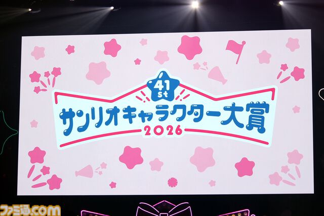 クロミ推しライターがサンリオフェス初取材。ファンに初披露された『サンリオ パーティランド』や『Sanrio Kawaii Me Live!』、ステージ、会場の模様を写真多めにリポート