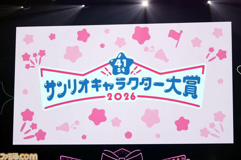 クロミ推しライターがサンリオフェス初取材。ファンに初披露された『サンリオ パーティランド』や『Sanrio Kawaii Me Live!』、ステージ、会場の模様を写真多めにリポート