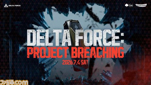 『デルタフォース』新オペレーター・N-2が登場する新シーズン“メルトダウン”が本日（6/30）より開幕。『レインボーシックス シージ』コラボが7月10日より開催