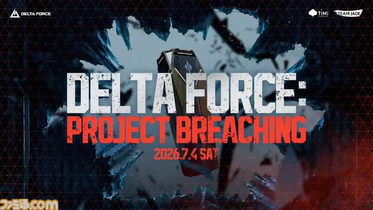 『デルタフォース』新オペレーター・N-2が登場する新シーズン“メルトダウン”が本日（6/30）より開幕。『レインボーシックス シージ』コラボが7月10日より開催