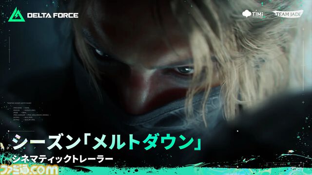 『デルタフォース』新オペレーター・N-2が登場する新シーズン“メルトダウン”が本日（6/30）より開幕。『レインボーシックス シージ』コラボが7月10日より開催