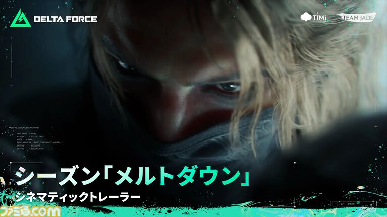『デルタフォース』新オペレーター・N-2が登場する新シーズン“メルトダウン”が本日（6/30）より開幕。『レインボーシックス シージ』コラボが7月10日より開催