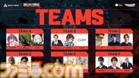『デルタフォース』新オペレーター・N-2が登場する新シーズン“メルトダウン”が本日（6/30）より開幕。『レインボーシックス シージ』コラボが7月10日より開催