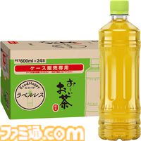 【Amazonタイムセール】ゲーミングヘッドセットが1980円。ゲンガー＆ミミッキュデザインのSwitch2収納バッグやモニターアームもお得