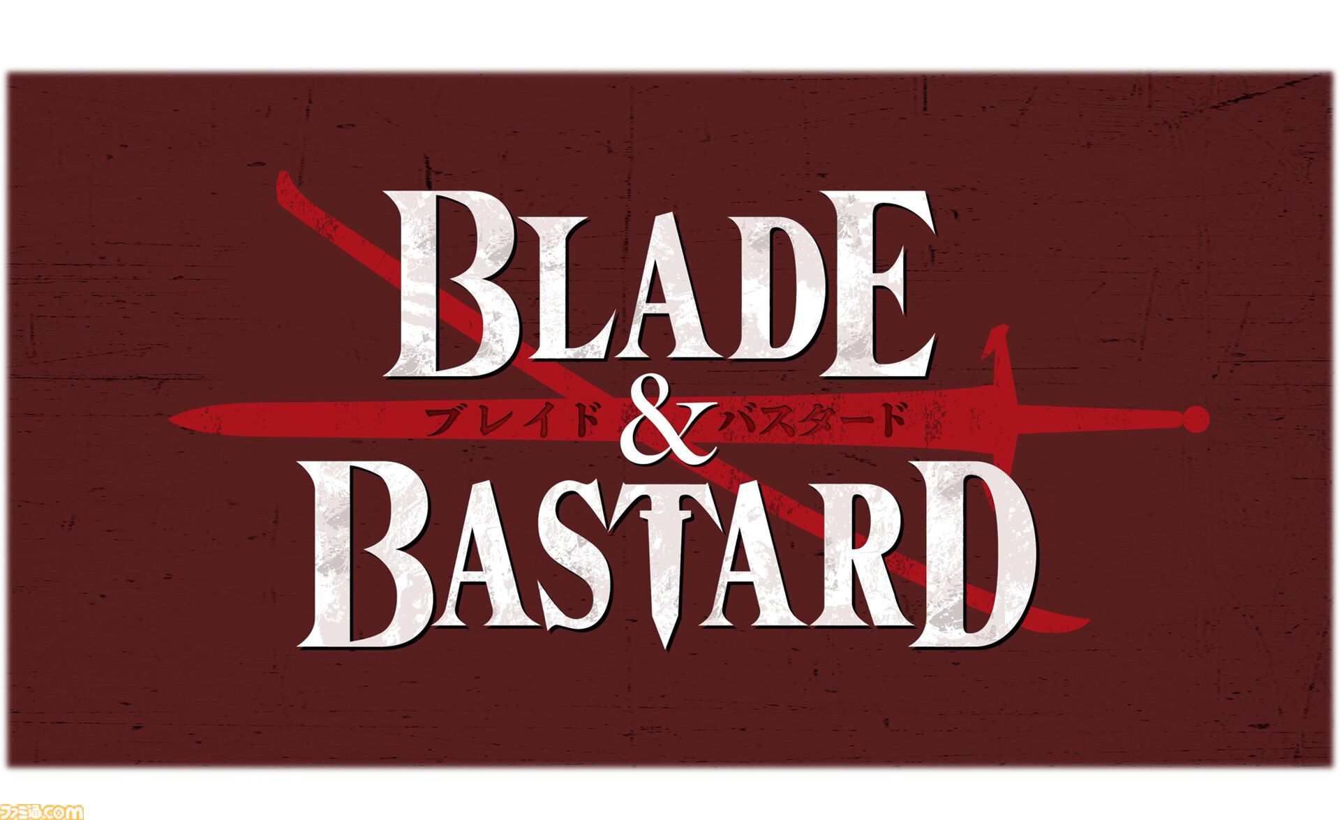 『ブレイド＆バスタード』初のアニメ映像となるティザーPVが公開。イアルマスやガーベイジが迷宮に挑む一端が描かれる。メインスタッフ情報も公開