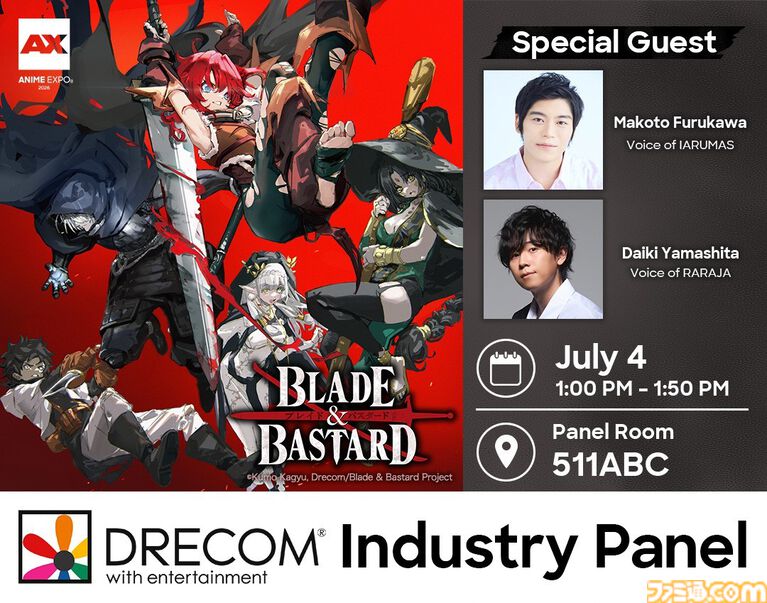 『ブレイド＆バスタード』初のアニメ映像となるティザーPVが公開。イアルマスやガーベイジが迷宮に挑む一端が描かれる。メインスタッフ情報も公開
