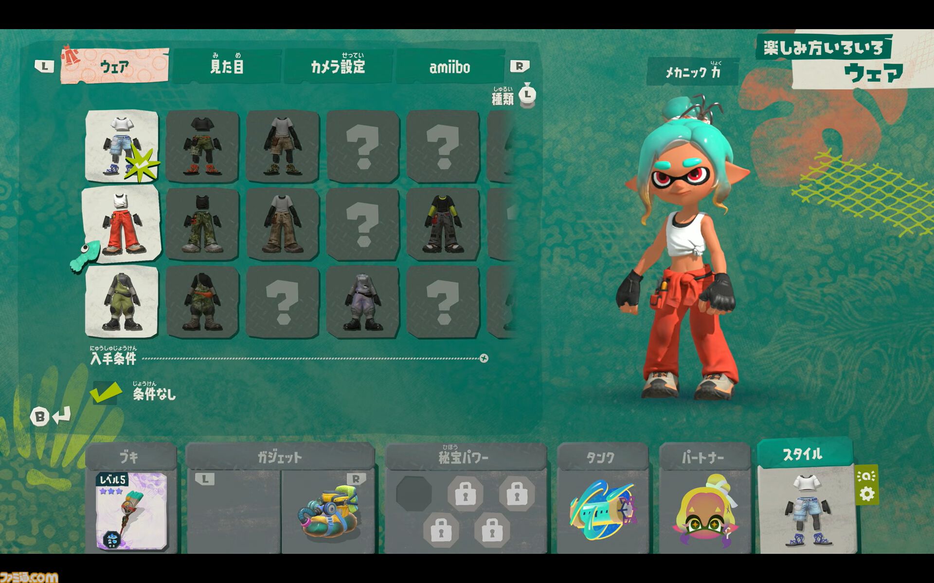 スプラトゥーン レイダース』『スプラ』シリーズのamiiboでサーモン