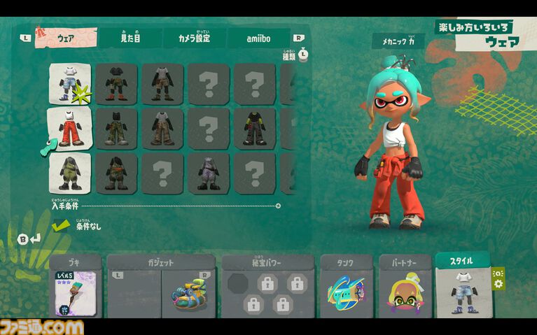 『スプラトゥーン レイダース』『スプラ』シリーズのamiiboでサーモンランのバイト衣装が手に入る！ すりみ連合の新作amiiboでは、フウカ、ウツホ、マンタローモチーフのウェアを獲得可能【スプラトゥーン レイダース Direct 2026.6.30】