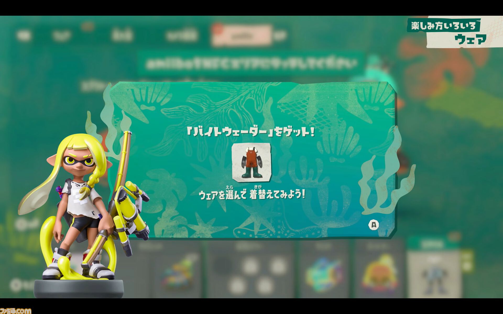 スプラトゥーン レイダース』『スプラ』シリーズのamiiboでサーモン