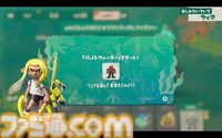 『スプラトゥーン レイダース』『スプラ』シリーズのamiiboで『2』サーモンランのバイト衣装が手に入る！ すりみ連合の新作amiiboでは、フウカ、ウツホ、マンタローモチーフのウェアも入手できる！【スプラトゥーン レイダース Direct 2026.6.30】