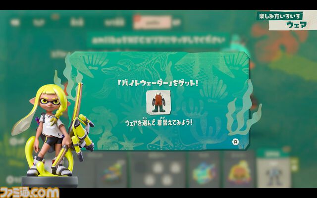 『スプラトゥーン レイダース』『スプラ』シリーズのamiiboで『2』サーモンランのバイト衣装が手に入る！ すりみ連合の新作amiiboでは、フウカ、ウツホ、マンタローモチーフのウェアも入手できる！【スプラトゥーン レイダース Direct 2026.6.30】