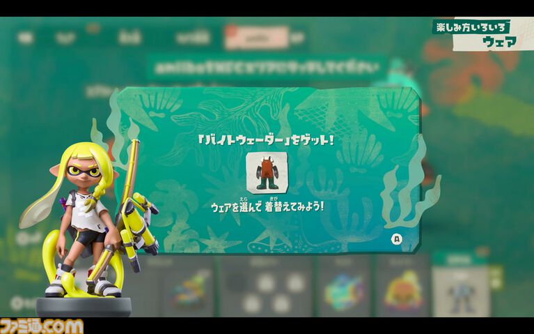 『スプラトゥーン レイダース』『スプラ』シリーズのamiiboで『2』サーモンランのバイト衣装が手に入る！ すりみ連合の新作amiiboでは、フウカ、ウツホ、マンタローモチーフのウェアも入手できる！【スプラトゥーン レイダース Direct 2026.6.30】