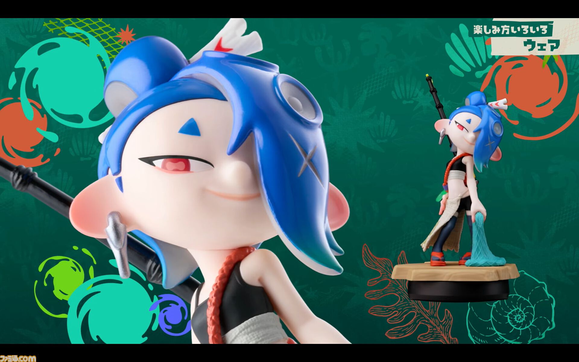 画像ページ (6/11) 『スプラトゥーン レイダース』『スプラ』シリーズ