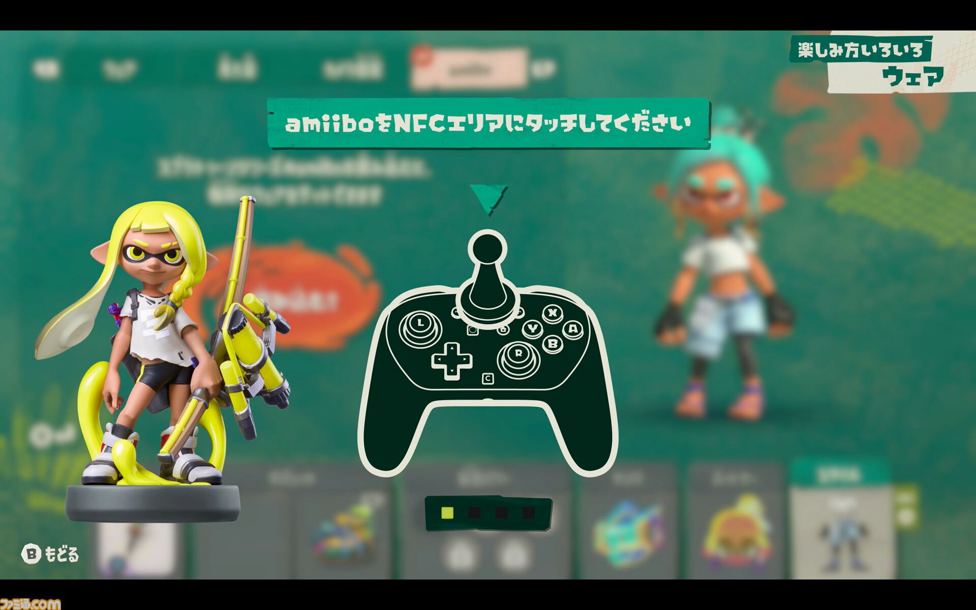 画像ページ (4/11) 『スプラトゥーン レイダース』『スプラ』シリーズ