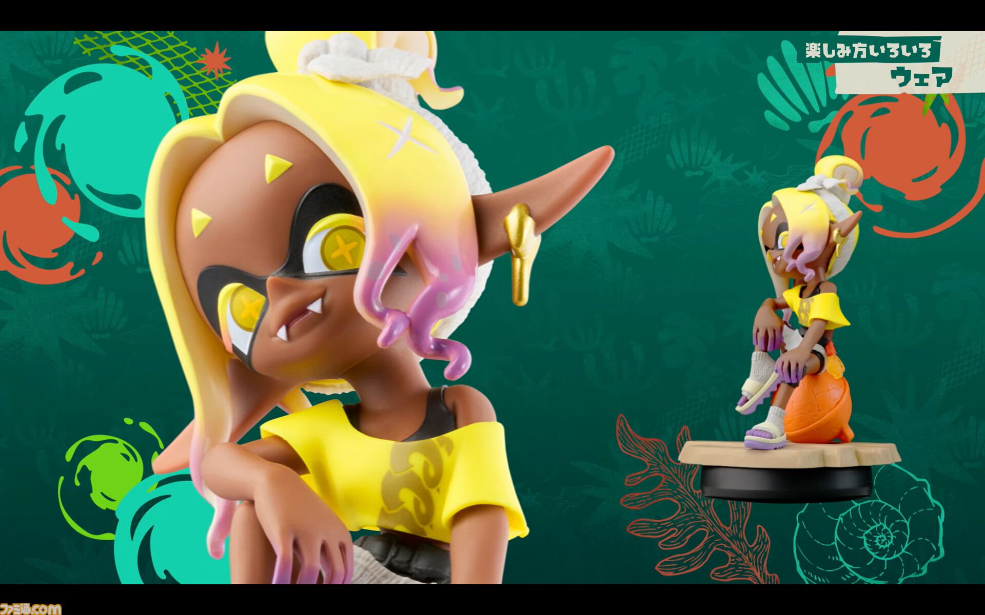 スプラトゥーン レイダース』『スプラ』シリーズのamiiboでサーモン