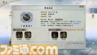 『信長の野望 真戦』PKシーズン“四雄怒涛”で上杉家に所属すると素早く行軍できて対人戦で強い。新武将8名の性能や事件戦法、伊達政宗を採用したオススメ編制も紹介