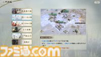 『信長の野望 真戦』PKシーズン“四雄怒涛”で上杉家に所属すると素早く行軍できて対人戦で強い。新武将8名の性能や事件戦法、伊達政宗を採用したオススメ編制も紹介