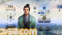 『信長の野望 真戦』PKシーズン“四雄怒涛”で上杉家に所属すると素早く行軍できて対人戦で強い。新武将8名の性能や事件戦法、伊達政宗を採用したオススメ編制も紹介