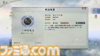 『信長の野望 真戦』PKシーズン“四雄怒涛”で上杉家に所属すると素早く行軍できて対人戦で強い。新武将8名の性能や事件戦法、伊達政宗を採用したオススメ編制も紹介