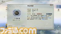 『信長の野望 真戦』PKシーズン“四雄怒涛”で上杉家に所属すると素早く行軍できて対人戦で強い。新武将8名の性能や事件戦法、伊達政宗を採用したオススメ編制も紹介