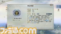 『信長の野望 真戦』PKシーズン“四雄怒涛”で上杉家に所属すると素早く行軍できて対人戦で強い。新武将8名の性能や事件戦法、伊達政宗を採用したオススメ編制も紹介