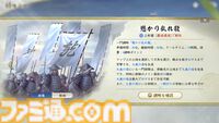 『信長の野望 真戦』PKシーズン“四雄怒涛”で上杉家に所属すると素早く行軍できて対人戦で強い。新武将8名の性能や事件戦法、伊達政宗を採用したオススメ編制も紹介