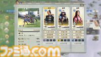 『信長の野望 真戦』PKシーズン“四雄怒涛”で上杉家に所属すると素早く行軍できて対人戦で強い。新武将8名の性能や事件戦法、伊達政宗を採用したオススメ編制も紹介