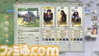 『信長の野望 真戦』PKシーズン“四雄怒涛”で上杉家に所属すると素早く行軍できて対人戦で強い。新武将8名の性能や事件戦法、伊達政宗を採用したオススメ編制も紹介