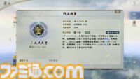 『信長の野望 真戦』PKシーズン“四雄怒涛”で上杉家に所属すると素早く行軍できて対人戦で強い。新武将8名の性能や事件戦法、伊達政宗を採用したオススメ編制も紹介